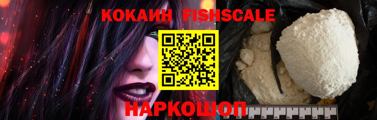COCAIN 99%  Вход с VPN  Кокаин  Новочебоксарск  КОКАИН VHQ 