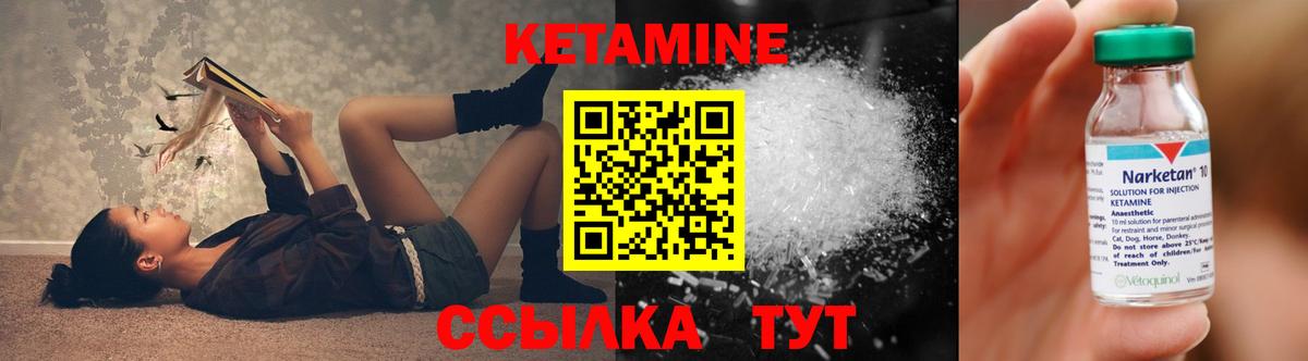 КЕТАМИН ketamine  это какой сайт  Новочебоксарск  Вход с VPN 