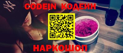 бутират Можга