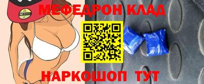 ешки Моздок