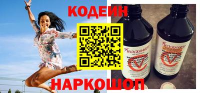 альфа пвп VHQ Можайск