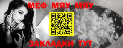 альфа пвп VHQ Можайск