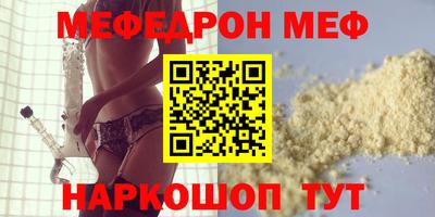 бутират Можга