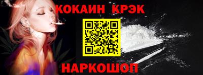 ешки Моздок