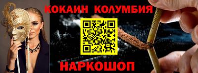 альфа пвп VHQ Можайск