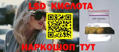 бутират Можга
