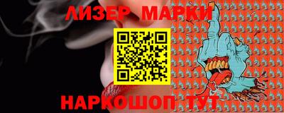 альфа пвп VHQ Можайск