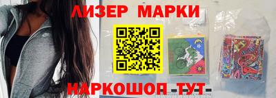 бутират Можга