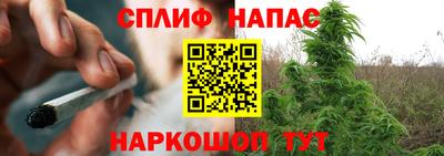 альфа пвп VHQ Можайск