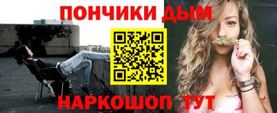 бутират Можга