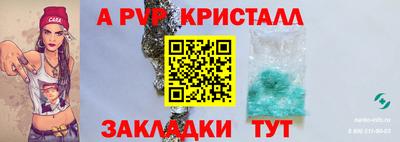 бутират Можга