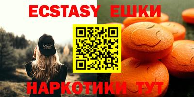 альфа пвп VHQ Можайск