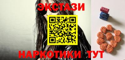 бутират Можга