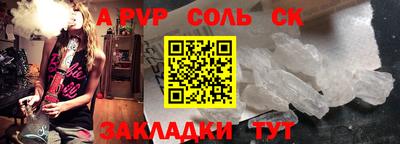 бутират Можга