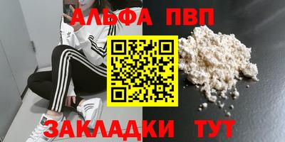 ешки Моздок