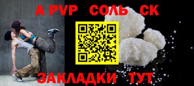 ешки Моздок