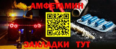 ешки Моздок