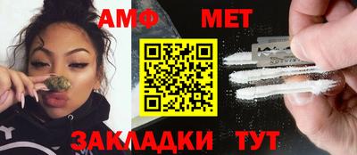 бутират Можга