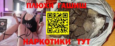 бутират Можга