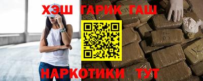 альфа пвп VHQ Можайск