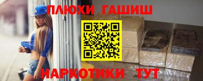 бутират Можга