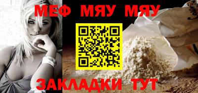 бутират Можга
