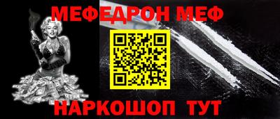 ешки Моздок