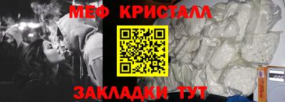 альфа пвп VHQ Можайск