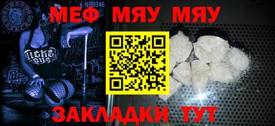 альфа пвп VHQ Можайск