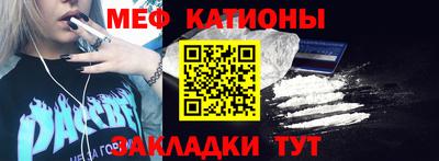 альфа пвп VHQ Можайск