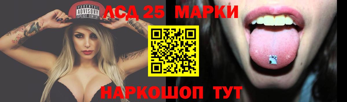 ЛСД экстази ecstasy Новочебоксарск