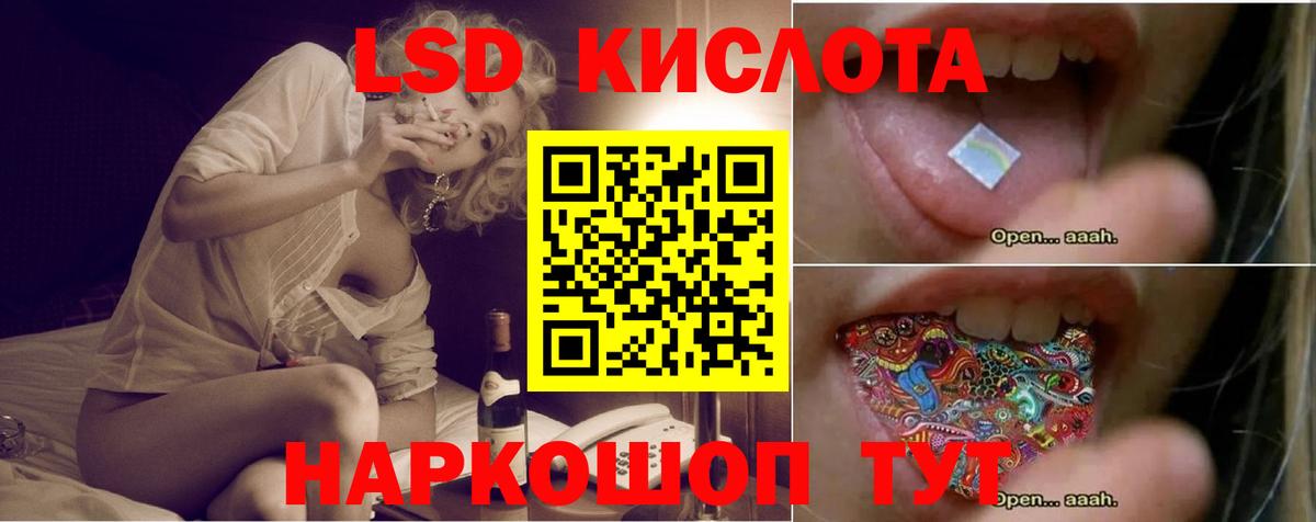 Лсд 25 экстази ecstasy  Лсд 25 экстази ecstasy  Новочебоксарск  Вход с VPN 