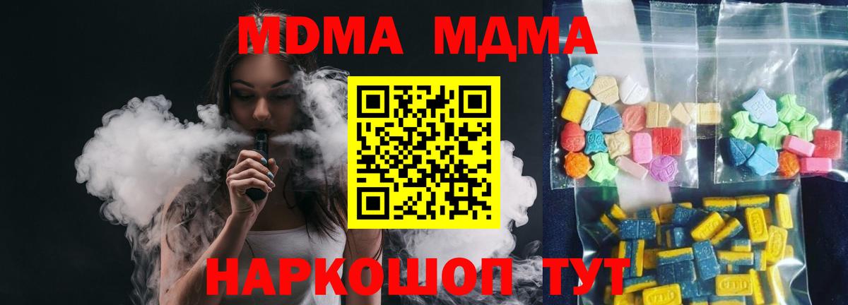 Новочебоксарск  Меф  ГАШ  Вход с VPN  МЕФ   Метадон  Конопля  КОКАИН 