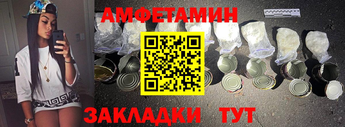 Первитин пудра Новочебоксарск