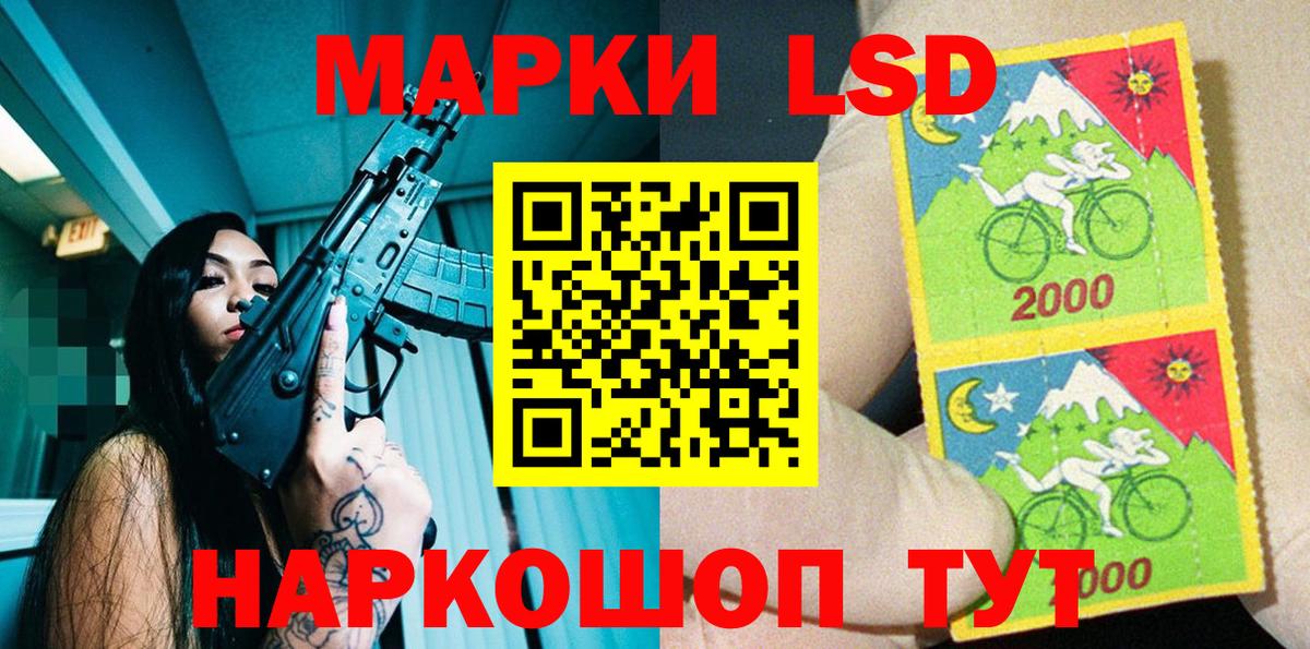 Наркотические марки 1,8мг Новочебоксарск